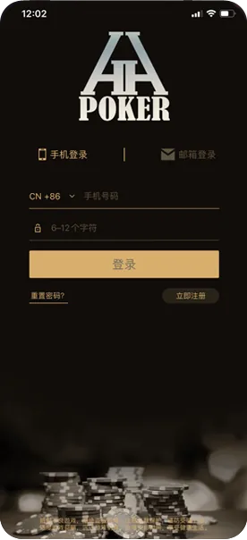 德扑圈club官网入口
